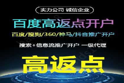 百度推广代运营案例：效果显著的企业案例