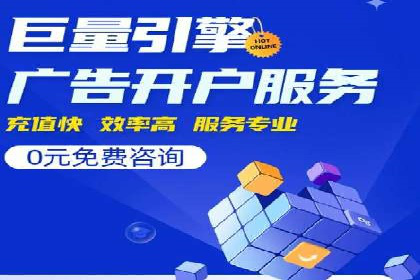 案例分析：SEM推广助力企业实现业绩倍增