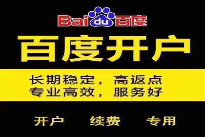百度推广的ROI（投资回报率）如何计算